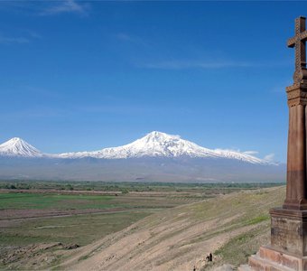 Символ Армении