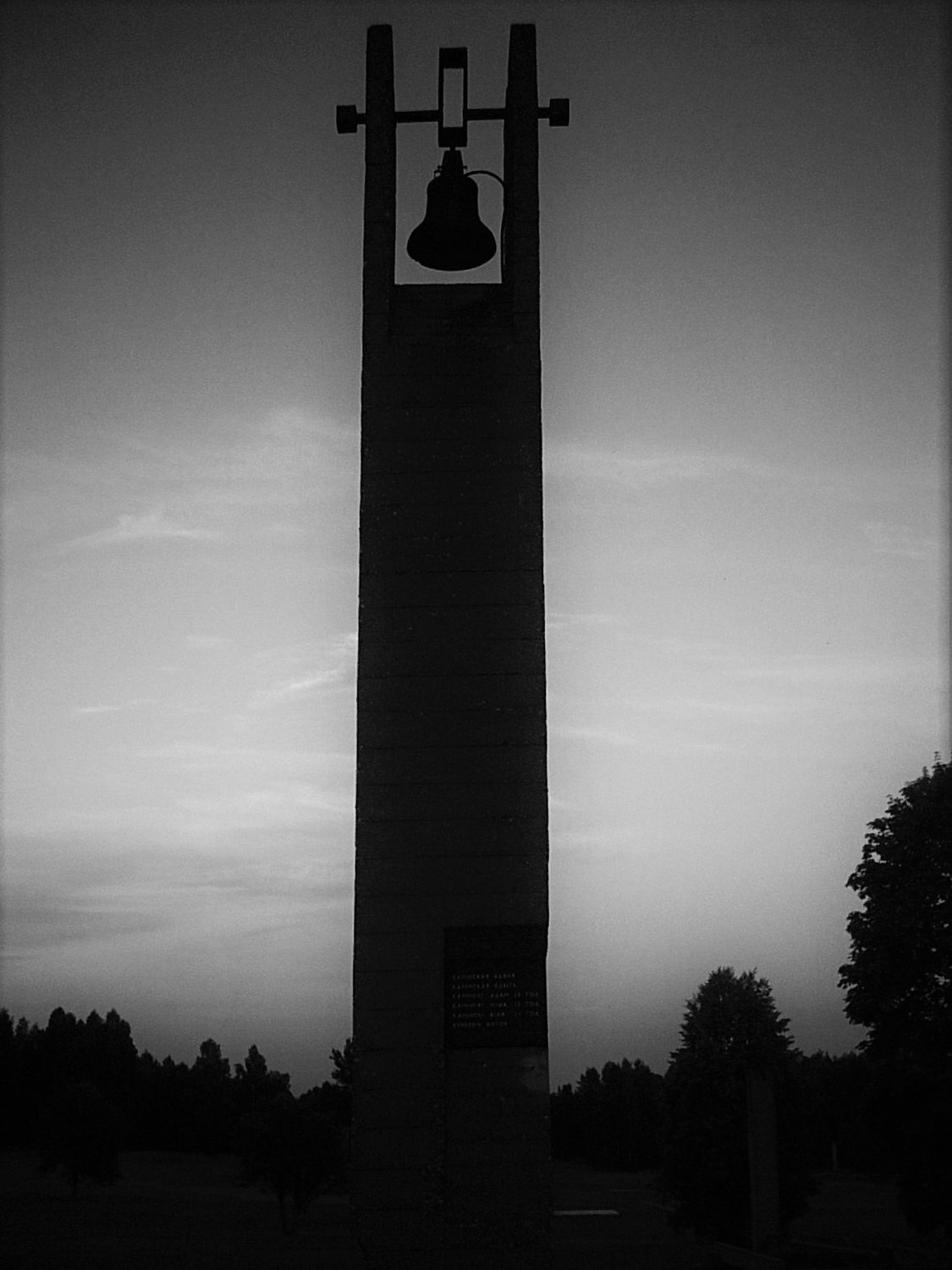 Колокол Хатыни