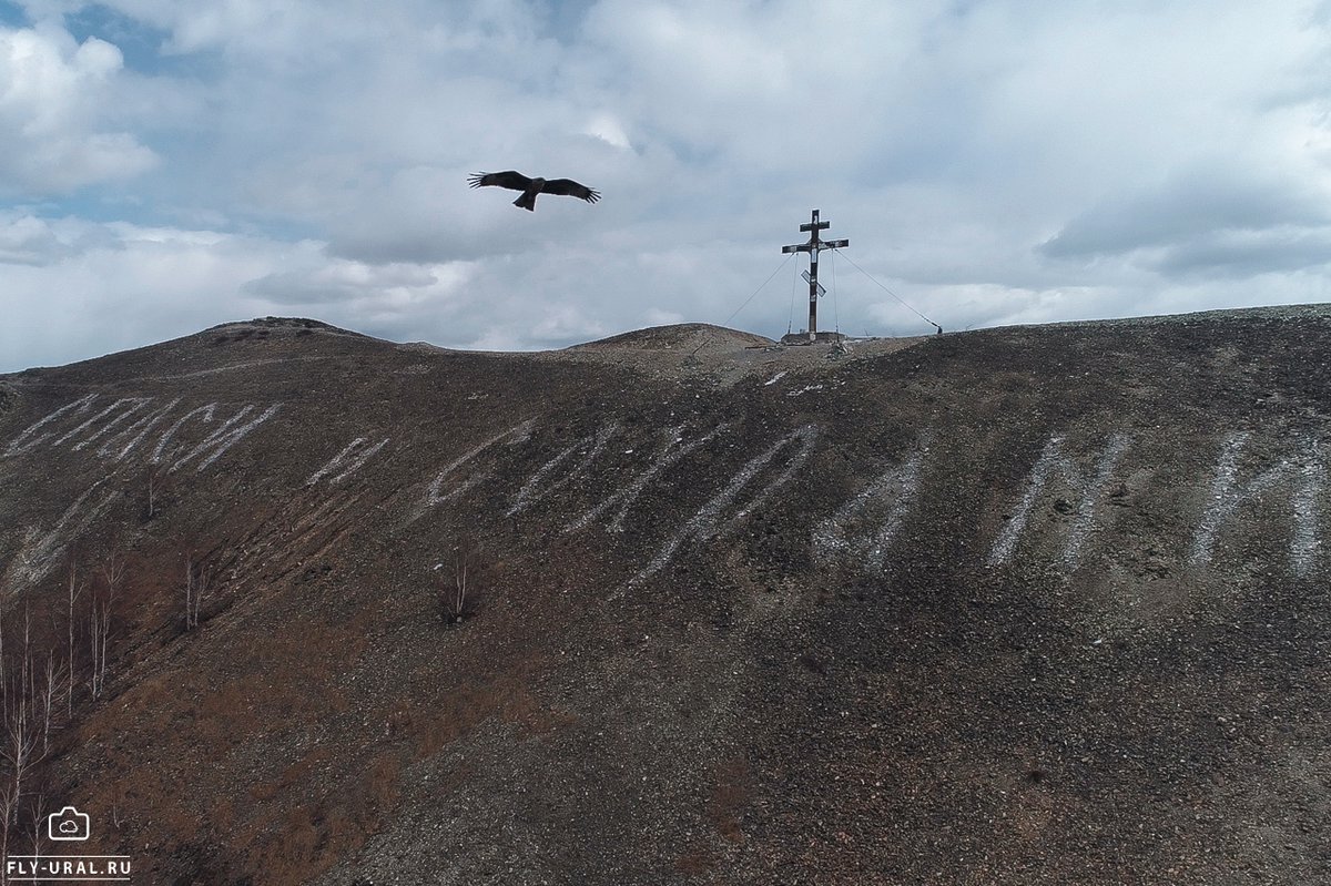 карабаш крест на горе