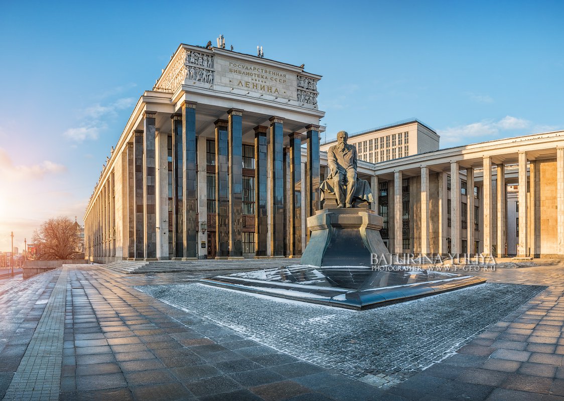 Главная библиотека имени ленина. Библиотека имени Ленина в Москве. РГБ государственная библиотека имени Ленина. Государственная библиотека СССР имени Ленина. Российская государственная библиотека Ленинка.