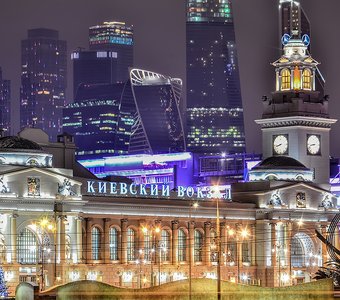 Москва. Вид на Киевский вокзал