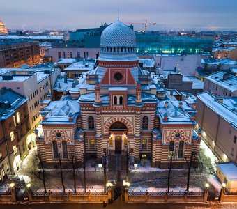 Большая хоральная синагога Санкт-Петербурга