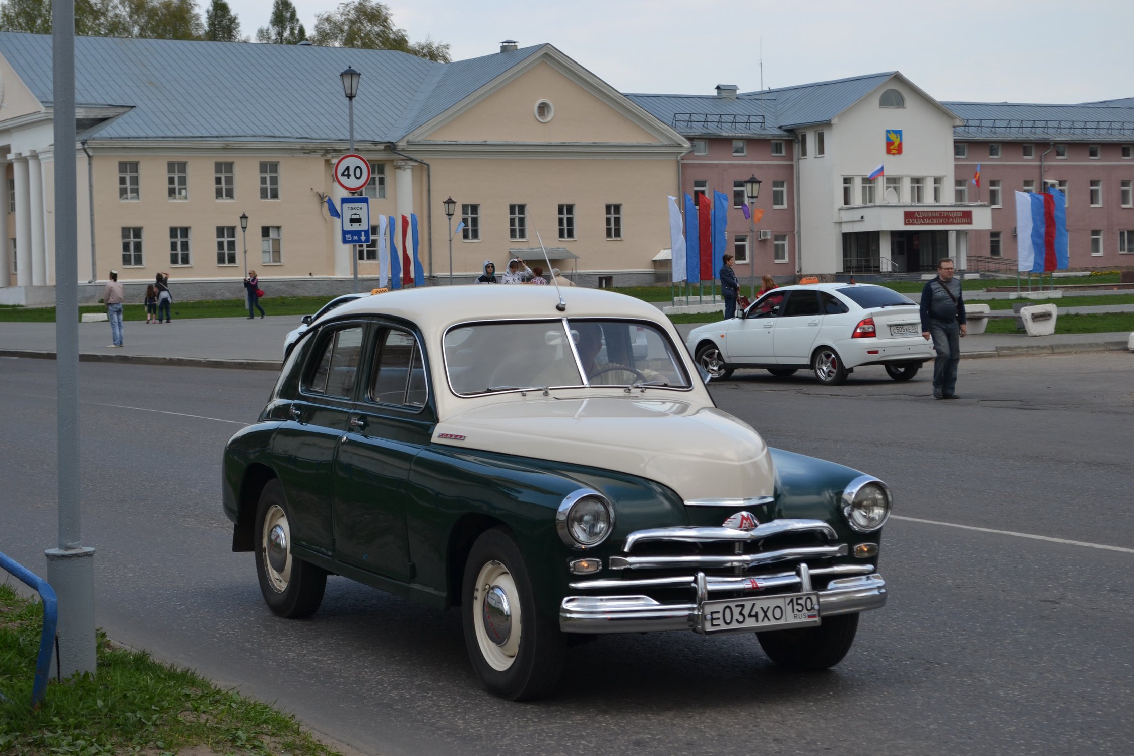 Ретро авто всегда в моде — Фото №171492