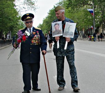 Поколение. Бессмертный полк.