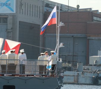 Утро перед праздником ( поднятие флага на фрегате ВМФ)