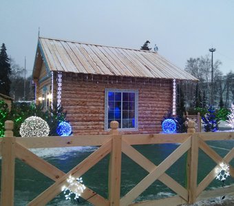 Временная резиденция Деда Мороза