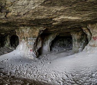 "Жигулёвские пещеры"