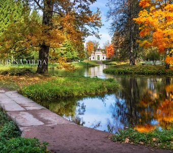 Осенняя Скрипучая Беседка