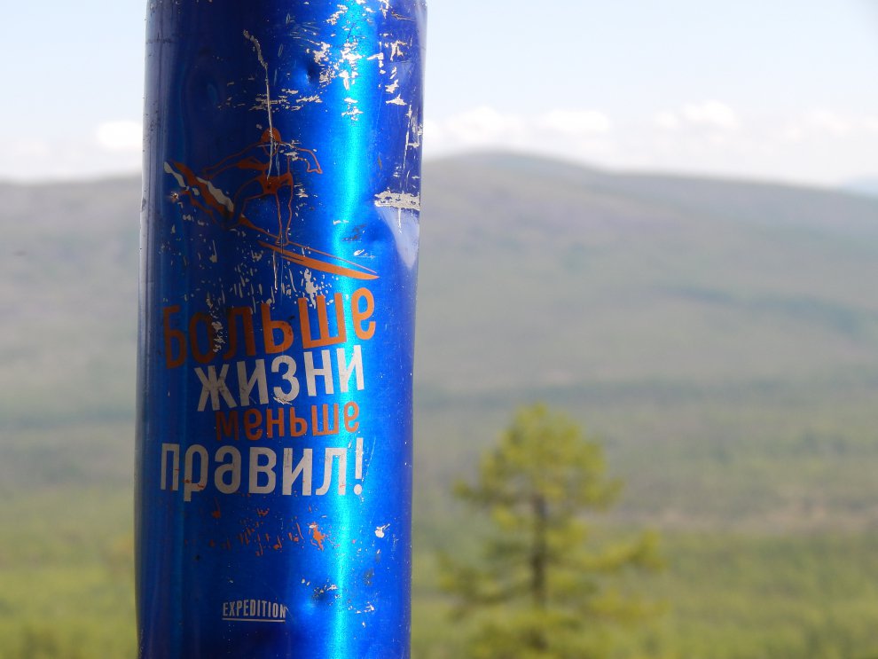 Мгновение — Фото №13380