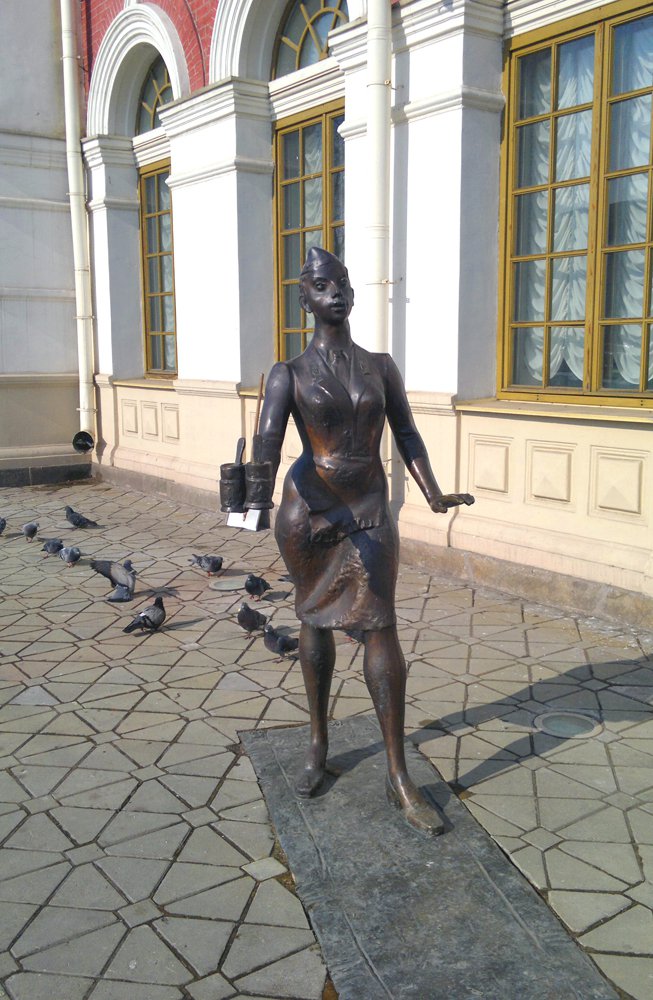 Проводница