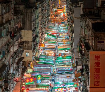 Ночной рынок Гонконга
