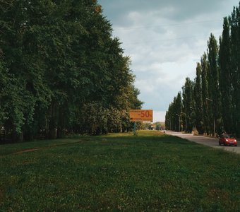 Городская жизнь