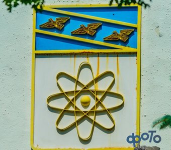 Герб города Курчатов