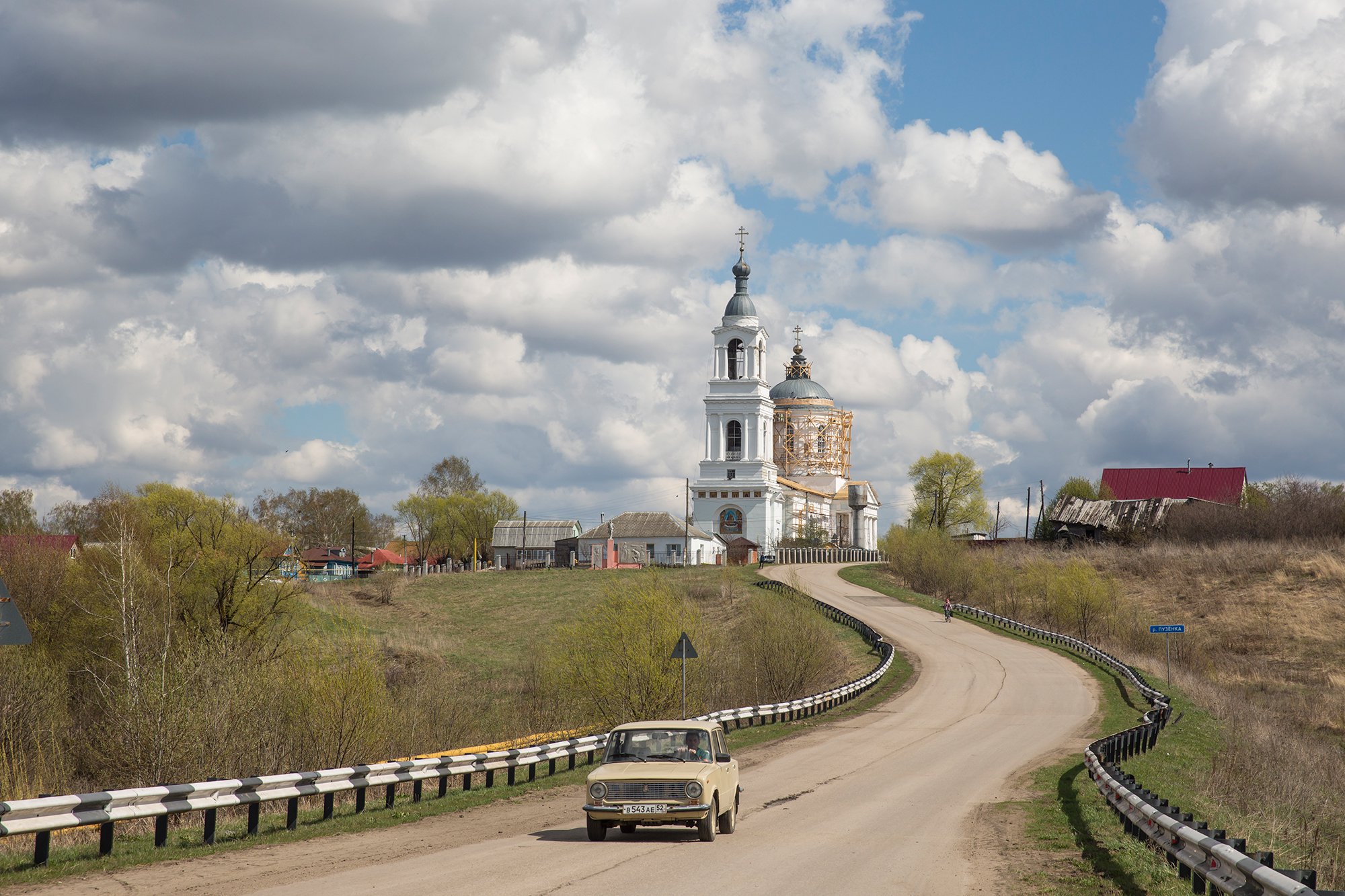 Временной портал