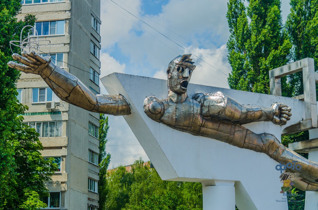 Скульптура "Мирный атом". город Курчатов