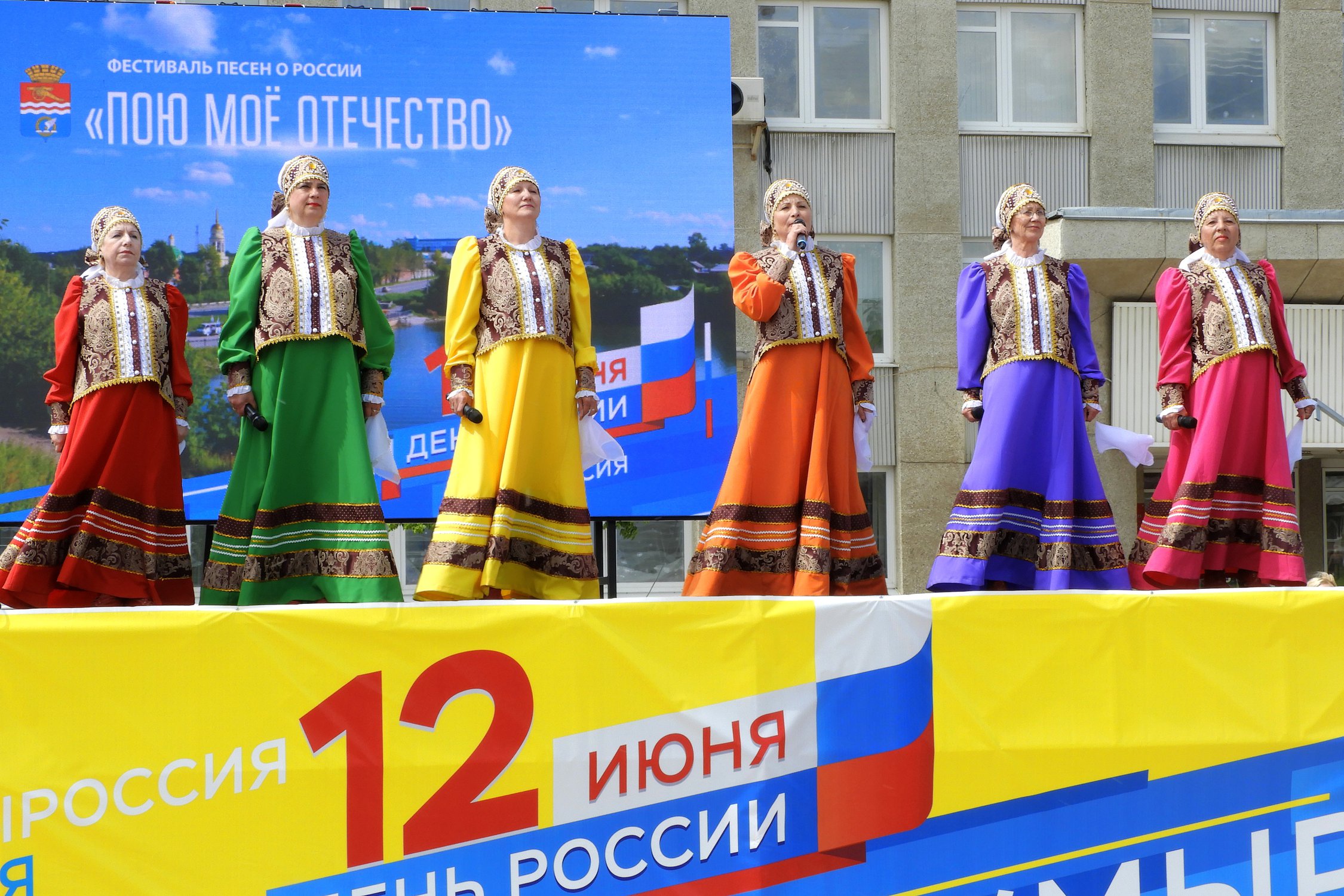 Песни о России