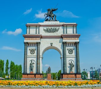 Триумфальная арка. Курск