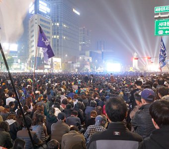Корейские протесты