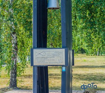 Памятник Морякам АПЛ «Курск» в городе Курске