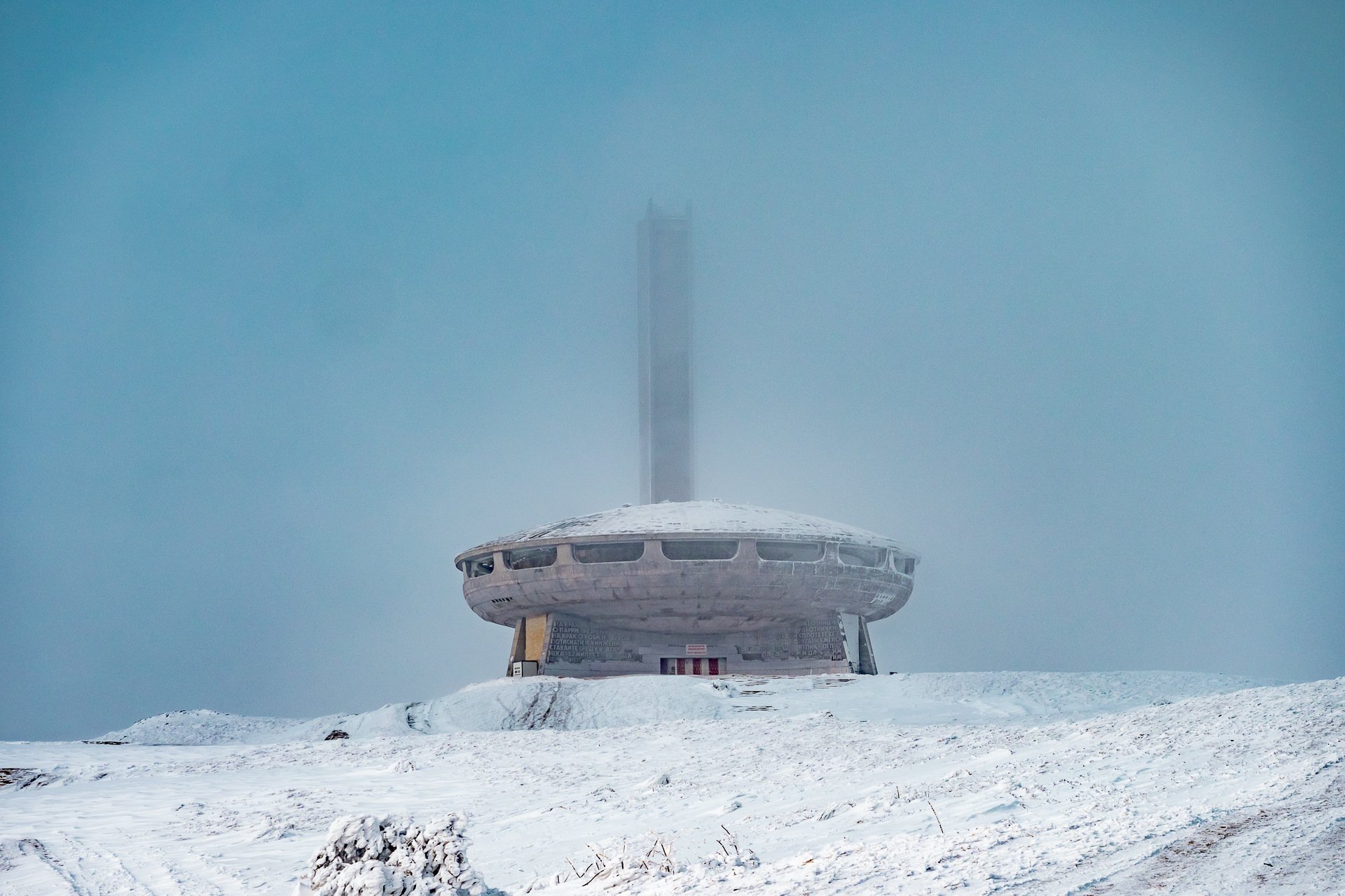 Заброшенный храм коммунизма в горах Болгарии