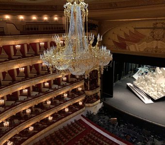 Большая геометрия