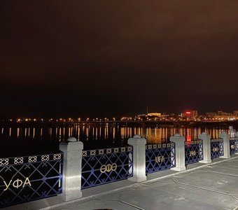 Набережная Реки Уфы ночь