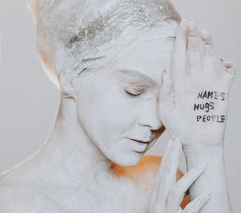 автопортрет о ценностях