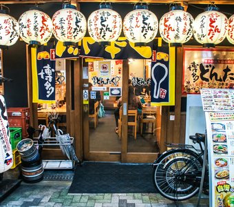 Лавка счастья