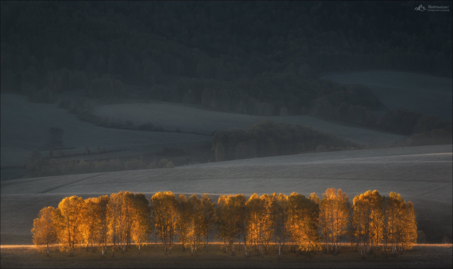 Осенний форпост