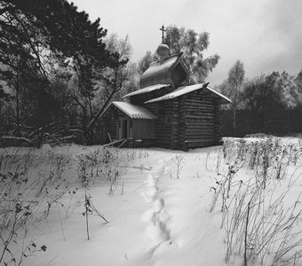 Затерянный храм