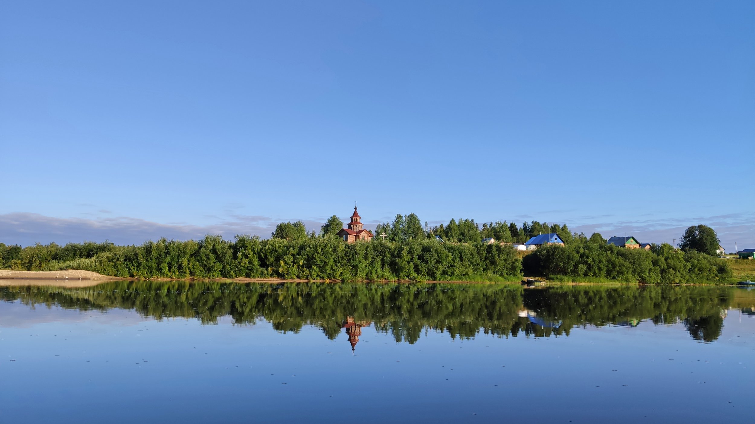 Умиротворение