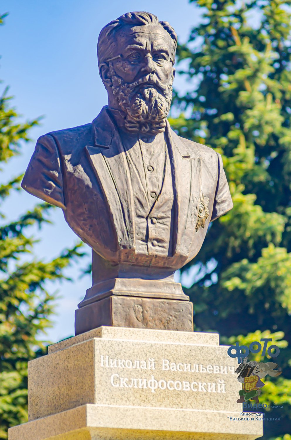 памятник Николаю Склифосовскому