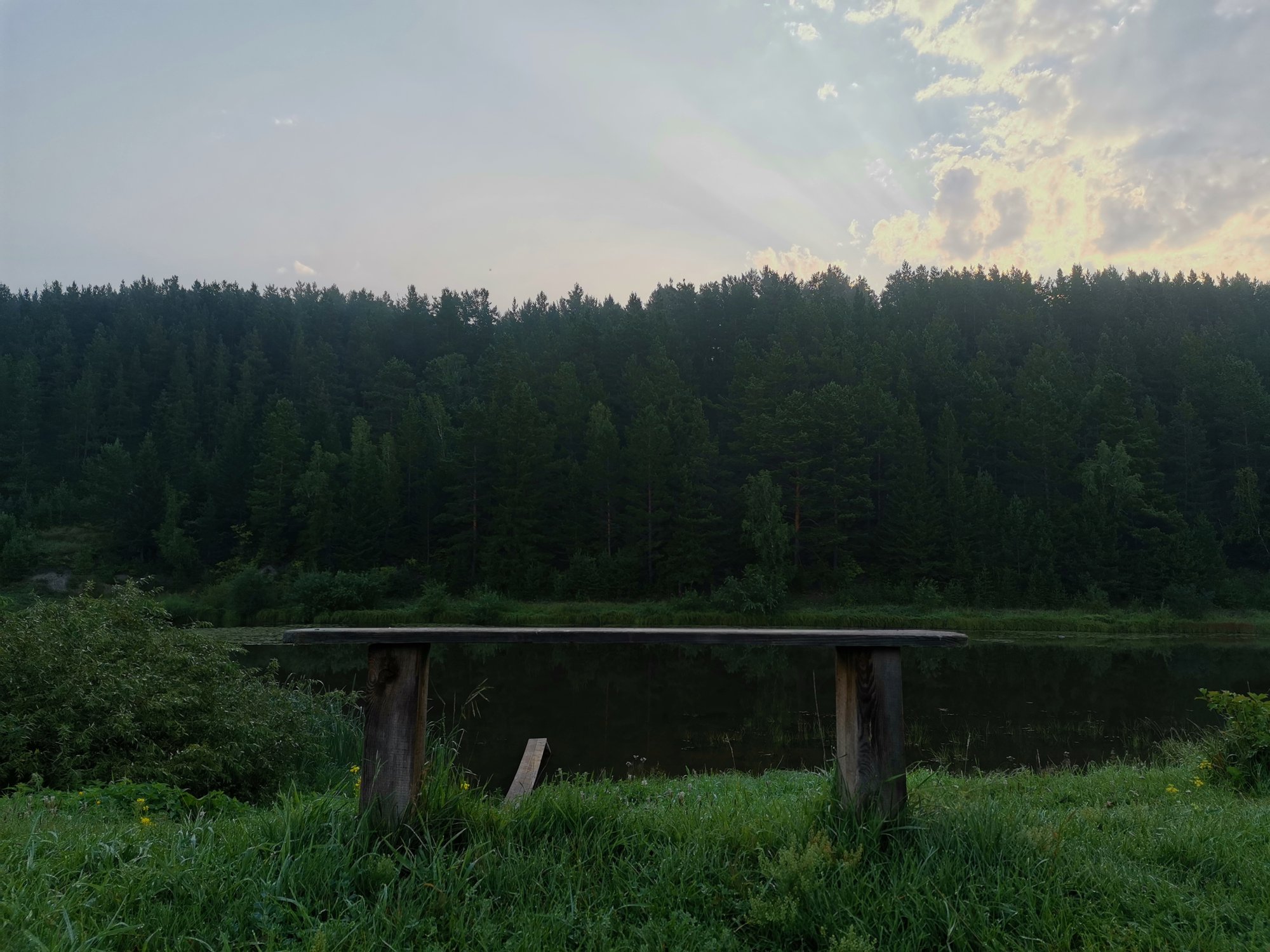 Спокойствие