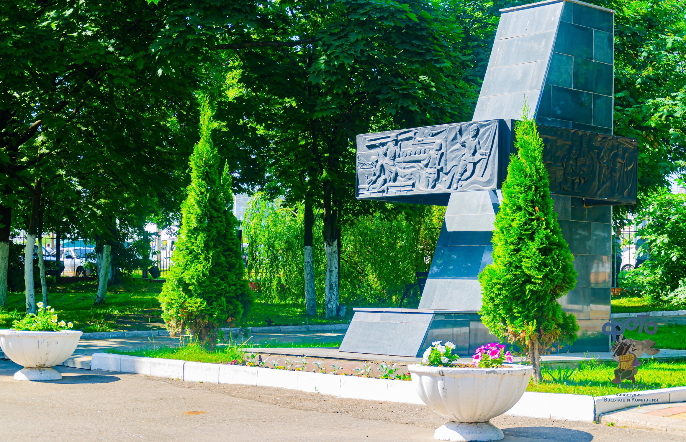 памятник Военным строителям. город Курск