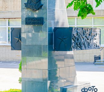 памятник Военным строителям. город Курск