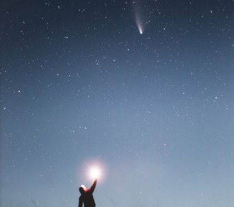Встреча с кометой C/2020 F3 (NEOWISE)