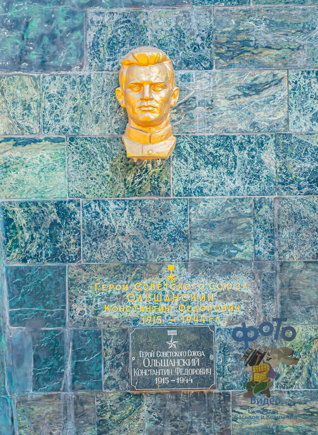 Памятник Герою Советского Союза Ольшанскому К. Ф. Курск