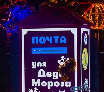 Новогодние украшения Театральной площади. Курск