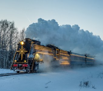 Рождественский экспресс