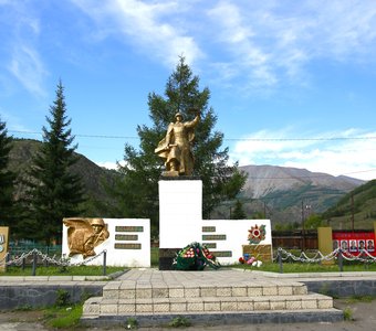 Памятник воинам Великой Отечественной Войне