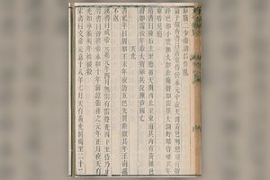 В древнем китайском тексте нашли самое раннее описание северного сияния