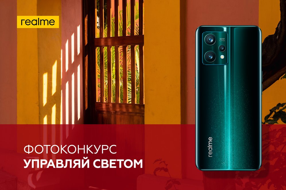 «Управляй светом»: новый фотоконкурс на Prophotos.ru
