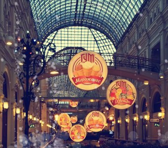 Наслаждение в постоянстве