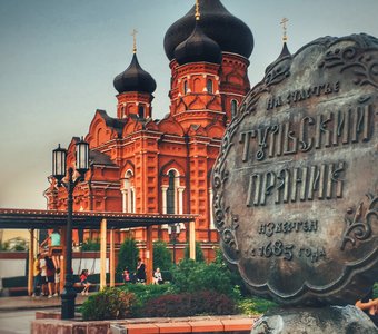 Пряничный город