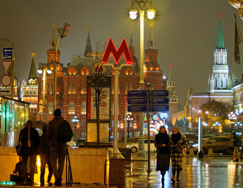 Москва ночная