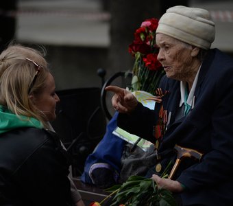 "Совет от старшего поколения"