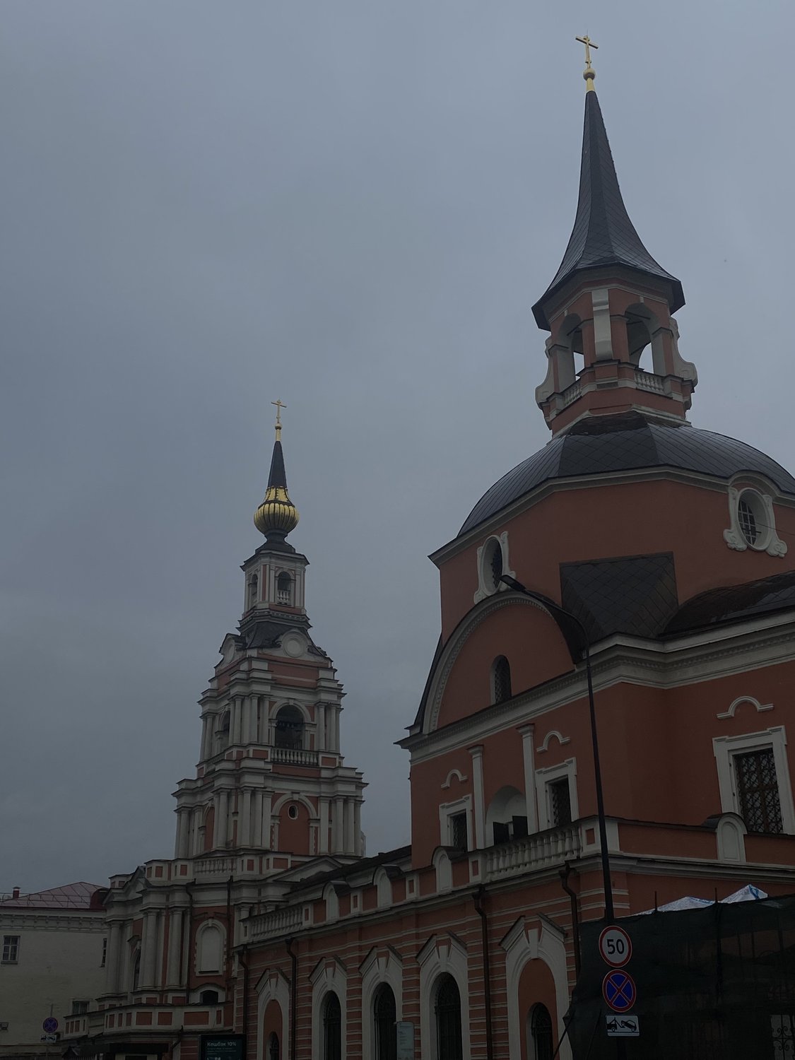Храм Апостолов Петра и Павла в Басманной слободе