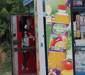 Необычный ракурс