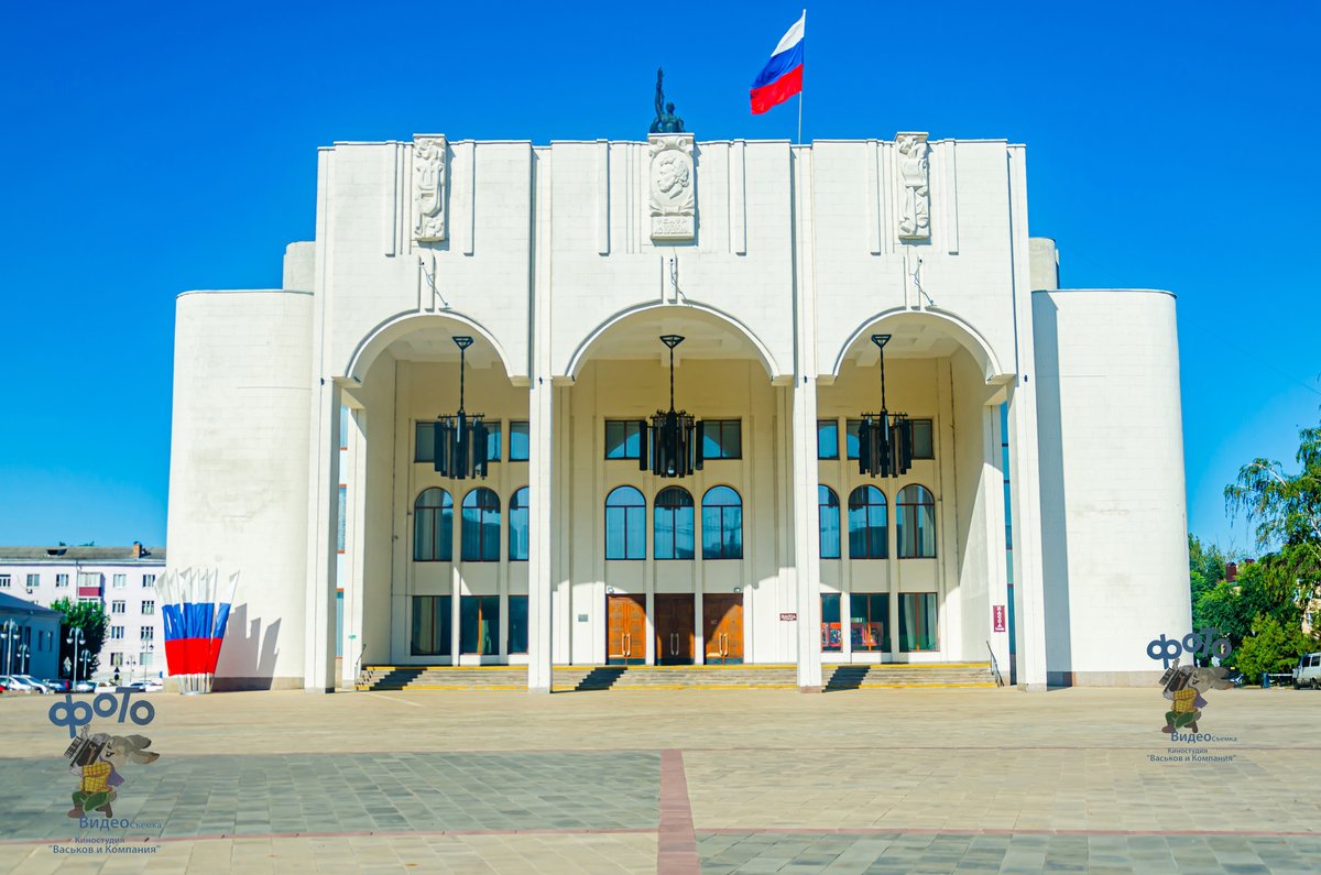 Курский государственный драматический театр имени А. С. Пушкина. Курск ...