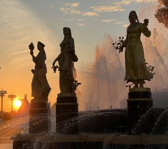 Фонтан Дружбы народов